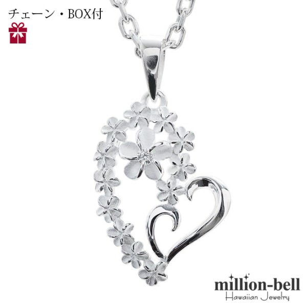 ハワイの象徴プルメリア上品ネックレス